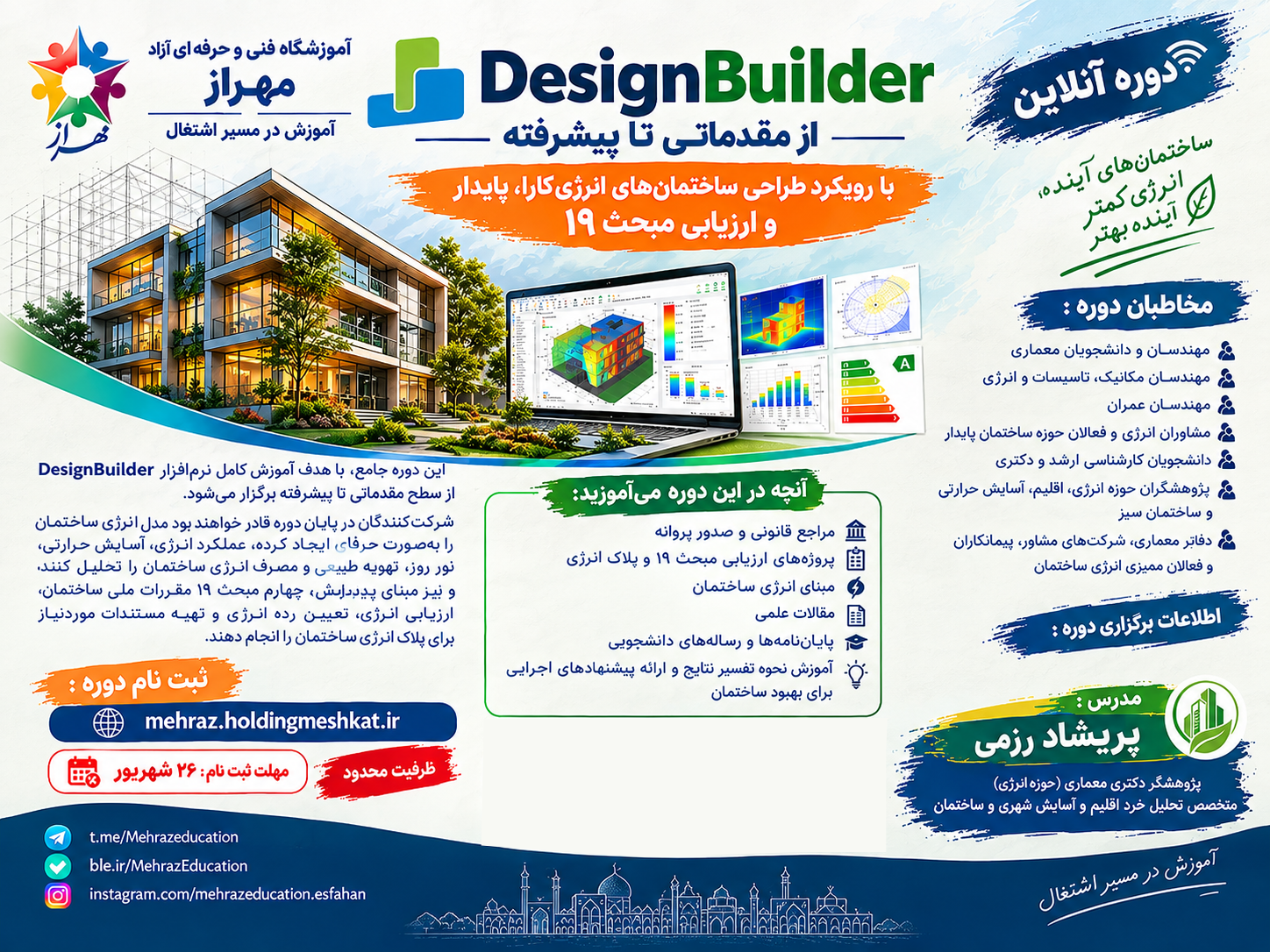 course image
